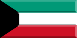 visum_kuwait