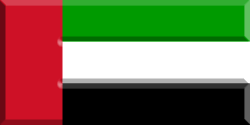 visum_vereinigte_arabische_emirate